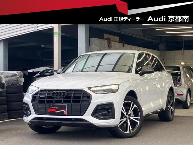 Q5 ハイ スタイル ディーゼル 4WD 