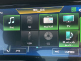 フルセグTVやBlueTooth対応等の豊富な機能でドライブも更に楽しくなります。