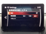 車間認知支援システムは前方車との安全な車間距離の目安をお知らせし、安全運転のアドバイスを行なうシステムです。
