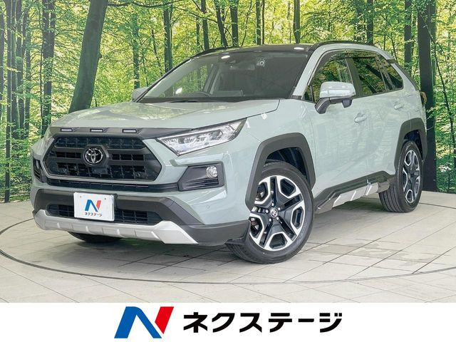 RAV4  アドベンチャー