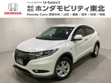 東北六県をカバーする『ホンダモビリティ東北』の全在庫のご商談も、ご希望に合わせて可能です。お気軽にお問い合わせ下さい。なお、他店にて展示の中古車は店舗間に応じて別途陸送費がかかります。ご了承ください。