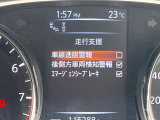 【エマージェンシーブレーキ】走行中に前方の車両等を認識し、衝突しそうな時は警報とブレーキで衝突回避と被害軽減をアシスト。より安全にドライブをお楽しみいただけます。
