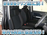 お客様にお座りいただくシートは徹底洗浄済みです!手作業でていねいに洗うので、心地よさが違います☆☆