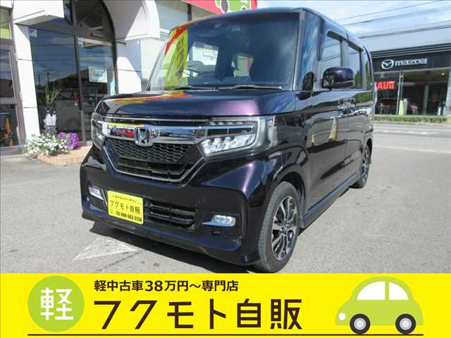 ホンダ N-BOXカスタム 