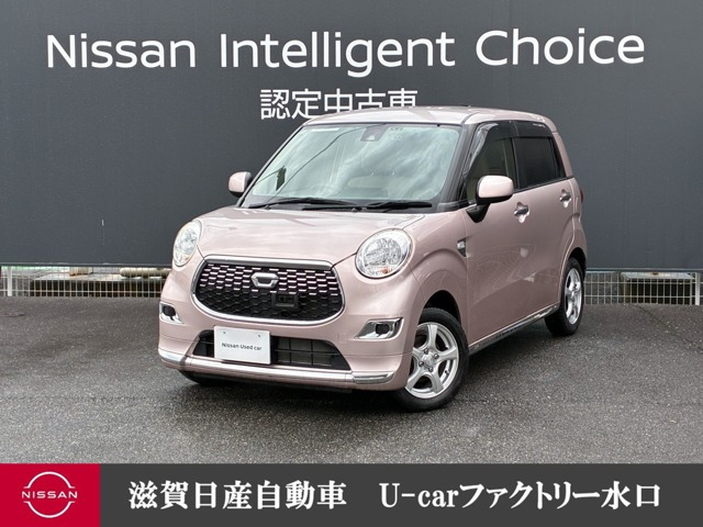 キャスト スタイル X SAII 