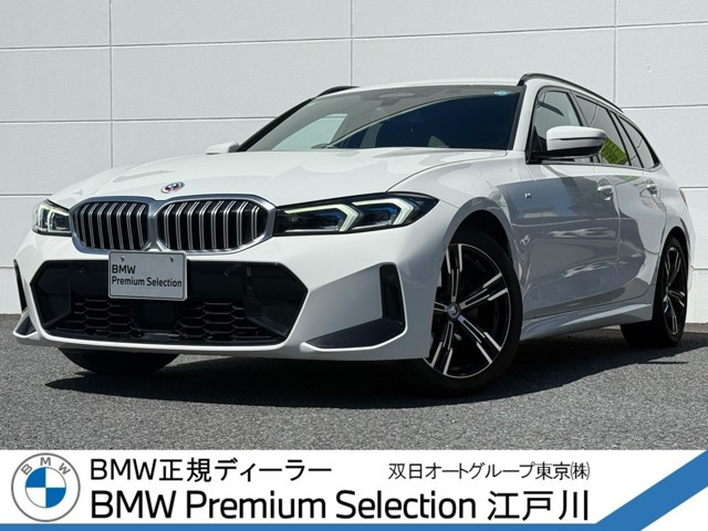 BMW 3シリーズツーリング 