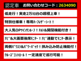 アルファード 2.4 240S タイプゴールド ツインサンルーフ リアモニター 低走行