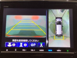 マルチビューカメラシステム搭載車です。お車の周囲を全方位でカバーします。後方・前方・両脇と、コンディションが悪い視界でもカラーモニターに映し出した映像がドライバーをサポートします。