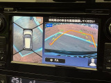 【アラウンドビューモニター】専用のカメラにより、上から見下ろしたような視点で360度クルマの周囲を確認することができます☆死角部分も確認しやすく、狭い場所での切り返しや駐車もスムーズに行えます。