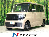 届出済未使用車 全周囲カメラ 両側電動ドア プロパイロット 衝突被害軽減