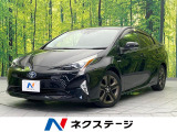 バックカメラ 衝突被害軽減システム 禁煙車 レザーシート パワーシート