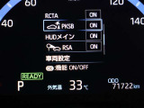 【PKSB】静止物に加え、後退時に左右後方から接近してくる車両をレーダー検知するとブザーでドライバーに注意喚起します。衝突の可能性がある場合は、被害軽減ブレーキ制御で接近車両との衝突被害軽減を支援。