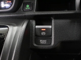 【電子制御パーキング+ブレーキホールド】便利なスイッチ式のサイドブレーキ!停車中にブレーキペダルを踏み続けなくても自動的にブレーキを保持する機能も搭載♪