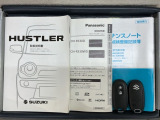 スマートキーは鍵をバッグに入れたままでもドアロックの開閉やエンジンのON・OFFができます。夜間や雨の日も鍵を探さなくて良いので便利です。