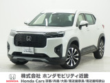 早い者勝ちです!2025年式WR-V Zが入荷しました!当社のデモカーUP車両にて、久々の登場です♪♪ナビ・リヤカメラ・ETCに加え、フロントドラレコも装着済み!人気の白パールをぜひ見に来てください!