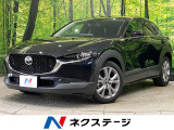 純正8.8型コネクトナビ 全周囲カメラ スマートブレーキサポート 禁煙車