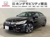 東北六県をカバーする『ホンダモビリティ東北』の全在庫のご商談も、ご希望に合わせて可能です。お気軽にお問い合わせ下さい。なお、他店にて展示の中古車は店舗間に応じて別途陸送費がかかります。ご了承ください。