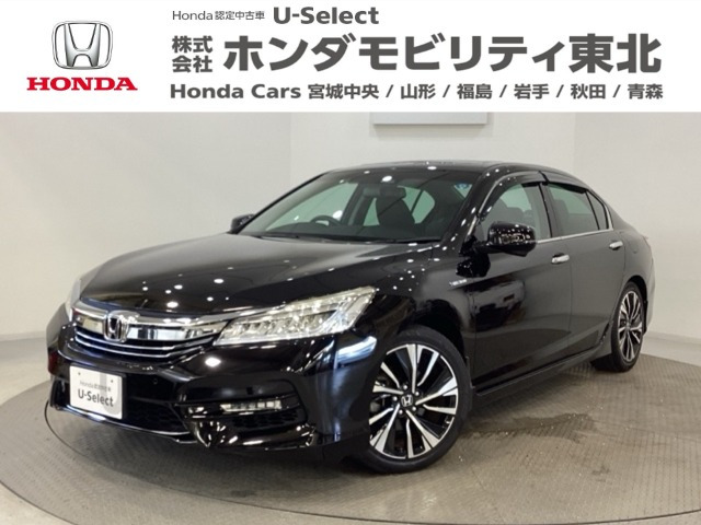 ホンダ アコードハイブリッド 
