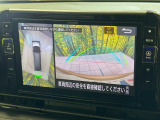 【アラウンドビューモニター】専用のカメラにより、上から見下ろしたような視点で360度クルマの周囲を確認することができます☆死角部分も確認しやすく、狭い場所での切り返しや駐車もスムーズに行えます。