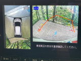 【アラウンドビューモニター】専用のカメラにより、上から見下ろしたような視点で360度クルマの周囲を確認することができます☆死角部分も確認しやすく、狭い場所での切り返しや駐車もスムーズに行えます。
