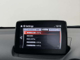 【メーカー認定の品質】本当におすすめできる品質を保持した、マツダ車のみに与えられる 「マツダ認定U-Car」。マツダ車のプロが責任をもって整備し、安心の保証をお付けしてご提供する中古車です。