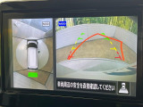 【アラウンドビューモニター】専用のカメラにより、上から見下ろしたような視点で360度クルマの周囲を確認することができます☆死角部分も確認しやすく、狭い場所での切り返しや駐車もスムーズに行えます。