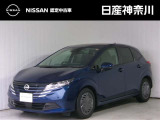 当店は、日産クオリティショップ認定店です。お客様に「安心・信頼・満足」のサービスをお届け致します。