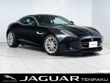 ジャガー Fタイプクーペ 2.0L P300