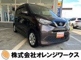 気になる事やご不明な点がございましたら無料電話0078-6002-068130までお気軽にご連絡下さい!
