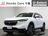 ホンダカーズ千葉U-Select浜野へようこそ! 当社お墨付き車両!人気車両で充実装備の一台!お薦めです!