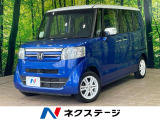 沖縄県内での販売・登録が条件※宮古島除く
