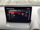 LDWS(車線逸脱警報システム)で安全運転をサポート!