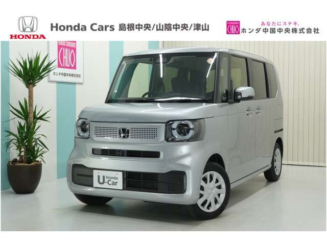 N-BOX  