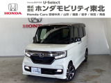 東北六県をカバーする『ホンダモビリティ東北』の全在庫のご商談も、ご希望に合わせて可能です。お気軽にお問い合わせ下さい。なお、他店にて展示の中古車は店舗間に応じて別途陸送費がかかります。ご了承ください。