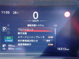 カーナビに【立川市栄町4-20】とご入力ください☆電車でお越しの際はJR立川駅から多摩モノレール立飛駅より徒歩3分です