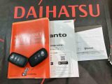 ご不明な点やお気づきの点はお気軽にお問い合わせ下さい!