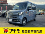 当社は佐賀県長崎県最大級の軽自動車専門店です!