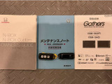 買う時だけでなく、買った後も「安心・満足」が続く。それが、Hondaの認定中古車です♪