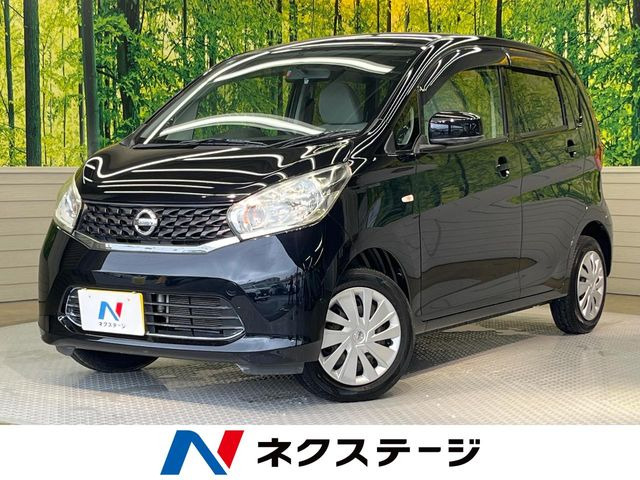 日産 デイズ 