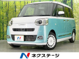 両側電動ドア SDナビ バックカメラ 衝突被害軽減システム 禁煙車