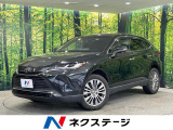★グループ約30,000台の在庫から取り寄せ可能!★