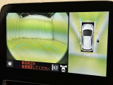 【フロントカメラ】運転席に座った状態で死角になりやすいクルマの前の様子まで確認でき安全ですね♪