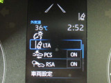 安全運転をお手伝いする運転支援装置「トヨタセーフティセンス機能」付きです。