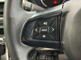 ステアリングにオーディオ操作スイッチが付いています。オーディオ画面に直接タッチしなくても操作が出来ますので、運転に集中できます。