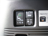 スロープ付き車両です。電動ウィンチも付属しており乗り降りのサポートが可能です。