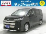 【年式:2023年・走行距離:17000 km】ネッツトヨタ静浜の車をご覧頂き、誠にありがとうございます。安心・安全なお車を多数掲載中!ささいな疑問や、もっと見たい箇所はお気軽に店舗まで★