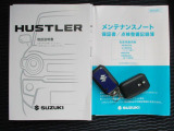 ブルーのスマートキーをセットでご用意しました。取扱説明書、メンテナンスノート付で安心。