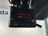 万が一の事故のときもドライブレコーダーがあると安心です。ご利用になる場合は個人情報保護の観点より新品の対応SDカードをお求め下さい。