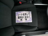 室内外はもちろん、シートを外してニオイの元となるフロアカーペットまで消臭・除菌を実施。中古車を気持ちよくお乗りいただけるクリーニングサービスです。詳細は販売店スタッフまでおたずねください。