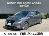日産プリンスオートピア会津店です。当店のお車をご覧いただきありがとうございます。写真を見て気に入っていただけたらぜひお気軽にお問い合わせください。